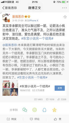 在厨房里嗯啊